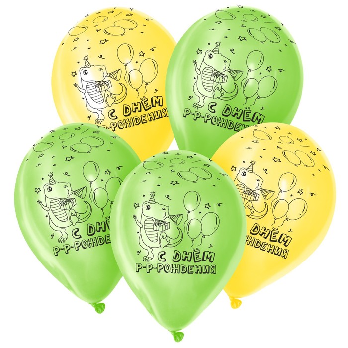 Шар латексный 12" С днём рождения! Динозаврики, пастель, набор 5 шт., цвет жёлтый, зелён
Шар латексный 12" С днём рождения! Динозаврики, пастель, набор 5 шт., цвет жёлтый, зелён