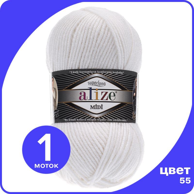 Пряжа Alize Superlana MIDI - белый (55) - 1 шт (Ализе Суперлана МИДИ), ASLM_Supеrlаnа_MIDI_klubоk.shор_1
Пряжа Alize Superlana MIDI - белый (55) - 1 шт (Ализе Суперлана МИДИ), ASLM_Supеrlаnа_MIDI_klubоk.shор_1