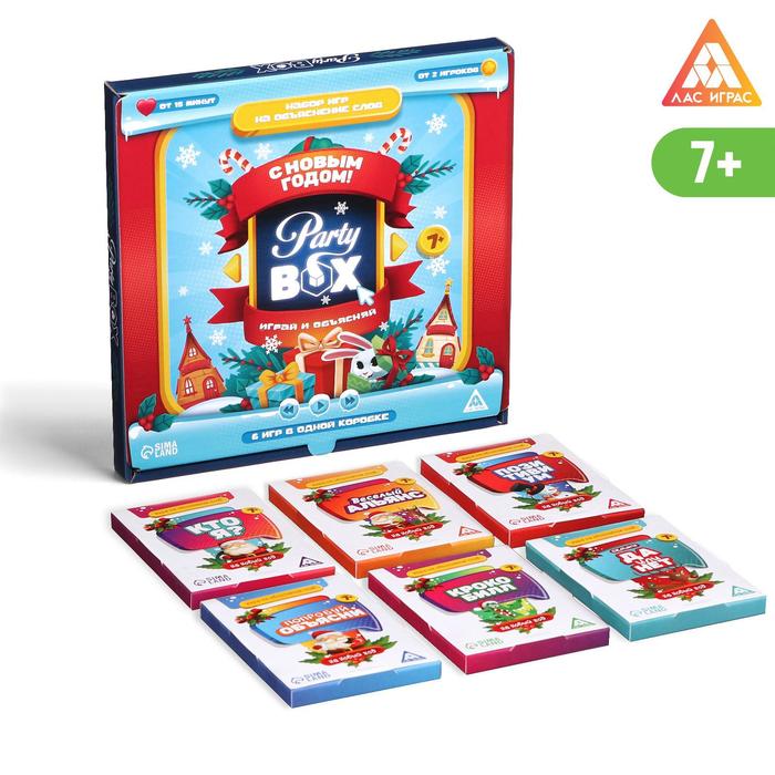 Набор игр на объяснение слов «Party box. Играй и объясняй. 6 в 1», по 20 карт в каждой игр
Набор игр на объяснение слов «Party box. Играй и объясняй. 6 в 1», по 20 карт в каждой игр