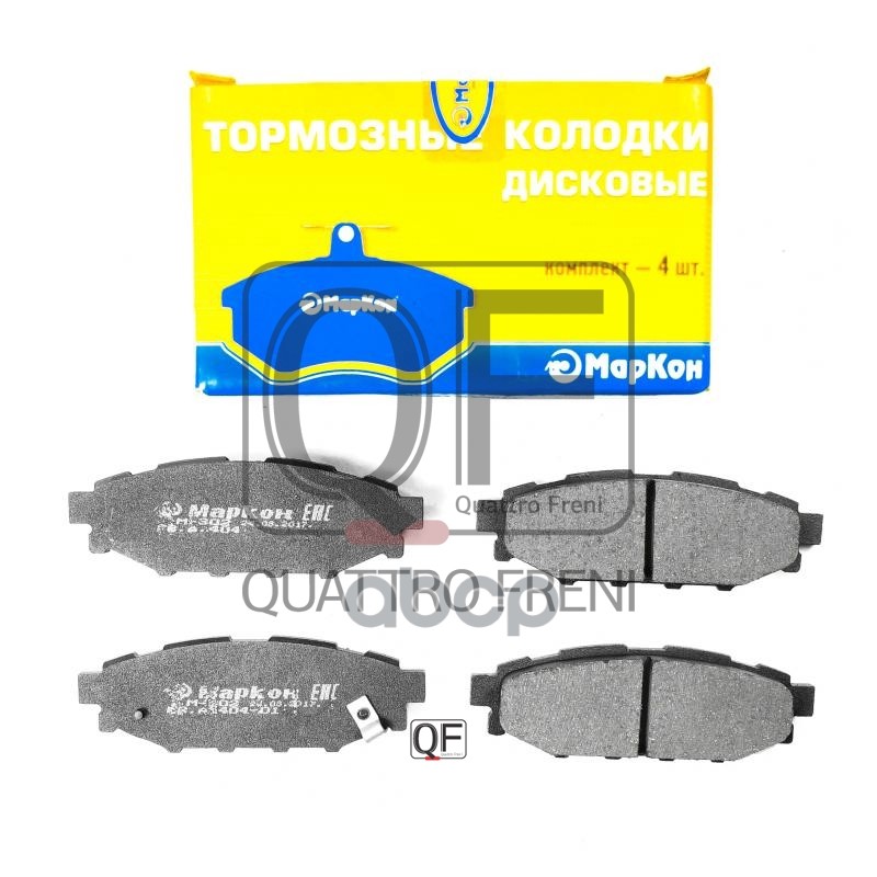 40402138_колодки Дисковые Задние! С Антискр. Пл Subaru Legacy Iv 2.0i/2.5 I/Outback 2.5i 0
40402138_колодки Дисковые Задние! С Антискр. Пл Subaru Legacy Iv 2.0i/2.5 I/Outback 2.5i 0