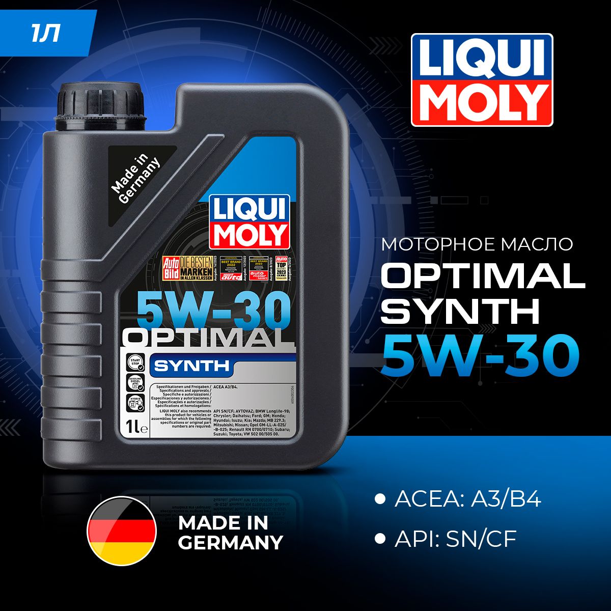 Масло моторное Liqui Moly Optimal Synth 5W-30, синтетическое, 1 л, Optimal Synth 5W-30
Масло моторное Liqui Moly Optimal Synth 5W-30, синтетическое, 1 л, Optimal Synth 5W-30