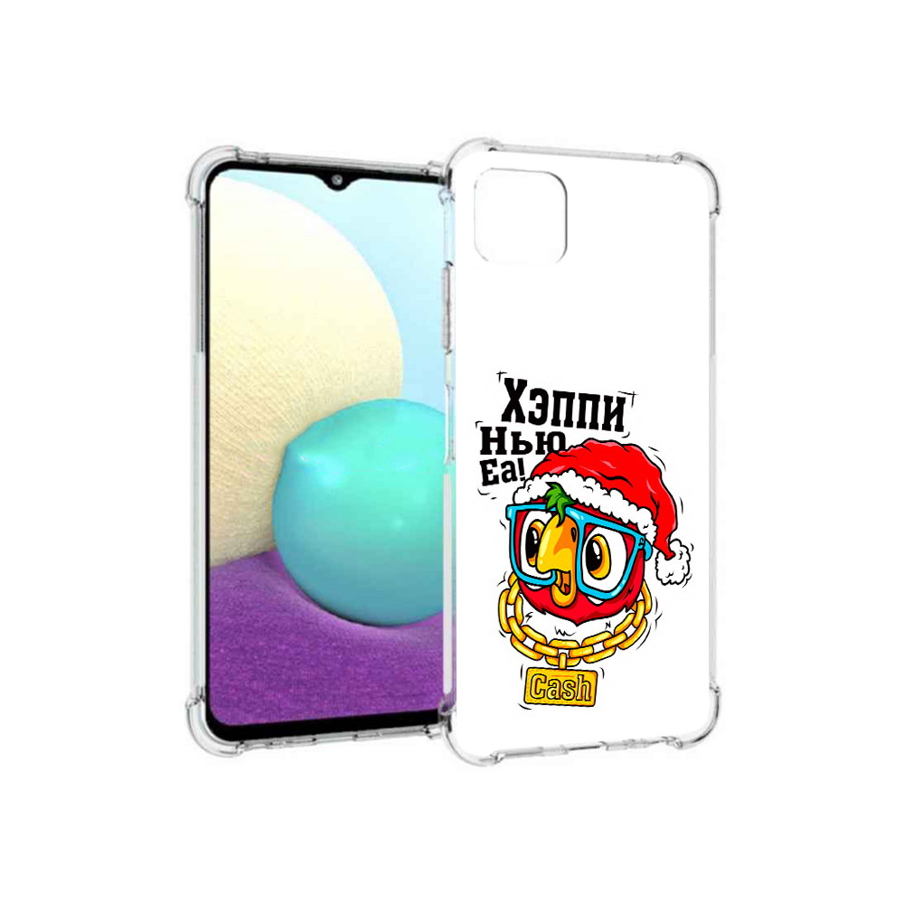 Чехол MyPads Tocco для Samsung Galaxy A22s 5G Хэппи нью еа (PT226906.544.196), Прозрачный, Tocco
Чехол MyPads Tocco для Samsung Galaxy A22s 5G Хэппи нью еа (PT226906.544.196), Прозрачный, Tocco