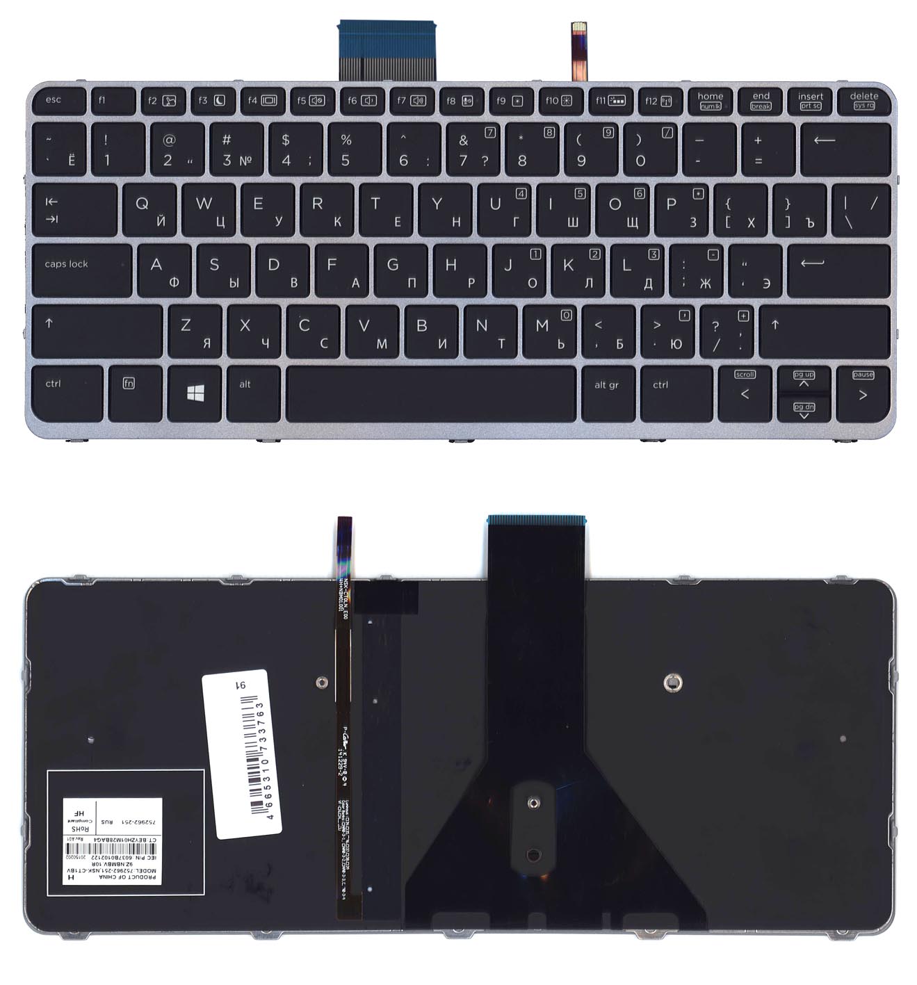 Клавиатура для ноутбука HP EliteBook Folio 1020 G1 черная с серебристой рамкой и подсветко
Клавиатура для ноутбука HP EliteBook Folio 1020 G1 черная с серебристой рамкой и подсветко