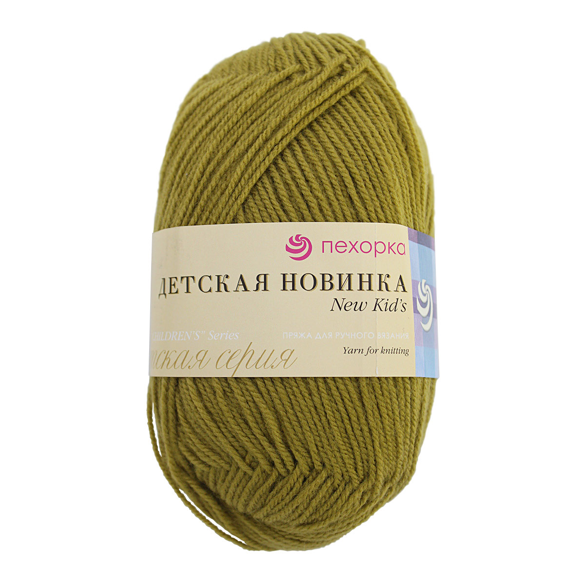 Пряжа Пехорка Детская новинка 50г, 200м (100% акрил) (33 золотистая олива), 10 мотков, Зеленый, Детская новинка
Пряжа Пехорка Детская новинка 50г, 200м (100% акрил) (33 золотистая олива), 10 мотков, Зеленый, Детская новинка