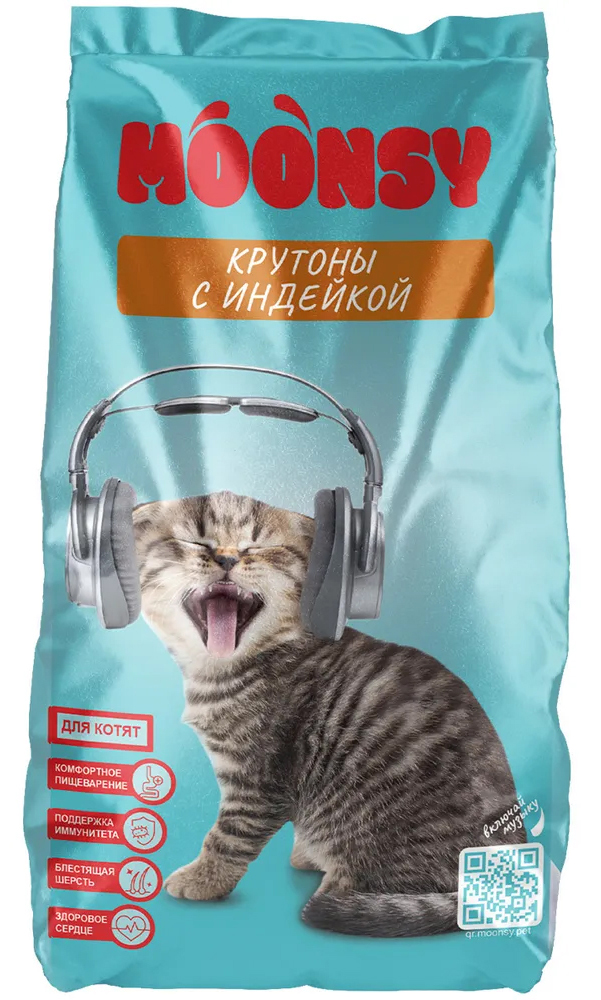 Сухой корм для котят Moonsy Крутоны Индейка 0,35кг, MOONSY КРУТОНЫ для котят с индейкой (0,35 кг)
Сухой корм для котят Moonsy Крутоны Индейка 0,35кг, MOONSY КРУТОНЫ для котят с индейкой (0,35 кг)