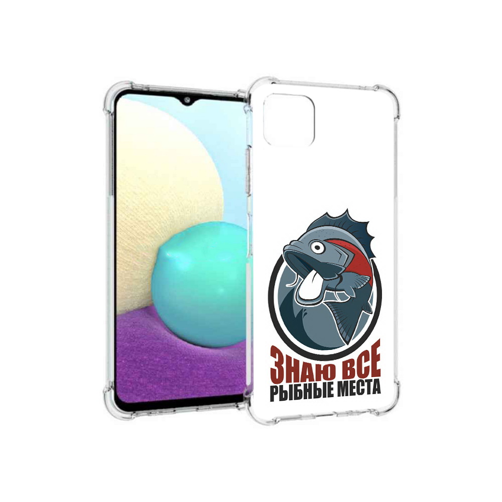 Чехол MyPads Tocco для Samsung Galaxy A22s 5G знаю все рыбные места (PT226906.544.367), Прозрачный, Tocco
Чехол MyPads Tocco для Samsung Galaxy A22s 5G знаю все рыбные места (PT226906.544.367), Прозрачный, Tocco