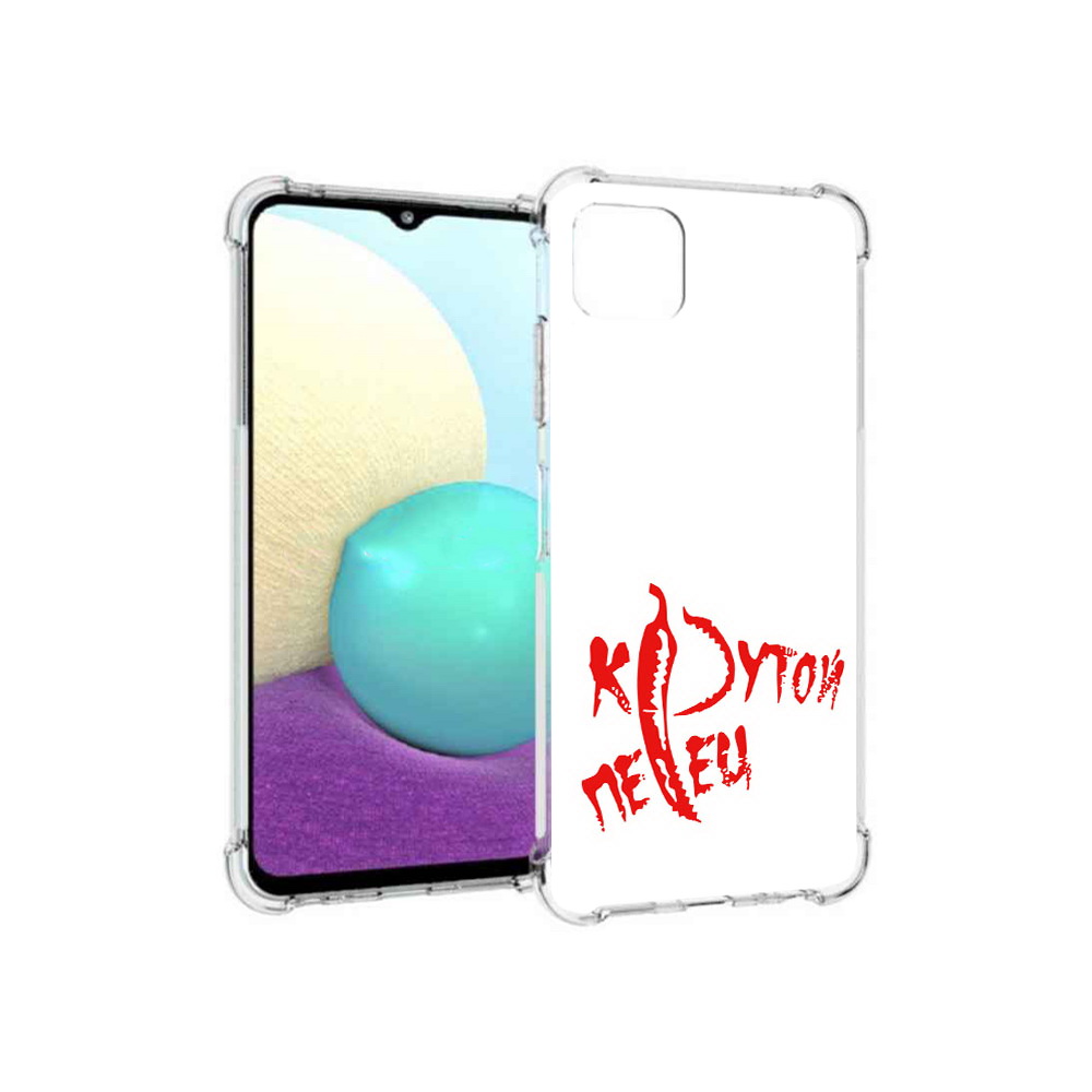 Чехол MyPads Tocco для Samsung Galaxy A22s 5G крутой перец (PT226906.544.426), Прозрачный, Tocco
Чехол MyPads Tocco для Samsung Galaxy A22s 5G крутой перец (PT226906.544.426), Прозрачный, Tocco