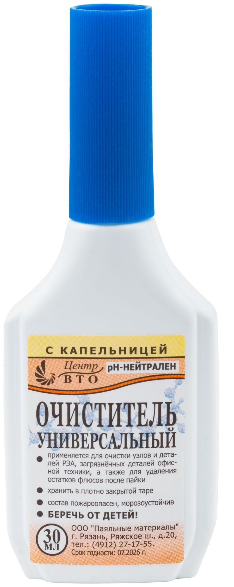 Флюс для пайки <<FIT 60607>> очиститель универсальный,30мл,для удаления остатков флюса пос
Флюс для пайки <<FIT 60607>> очиститель универсальный,30мл,для удаления остатков флюса пос