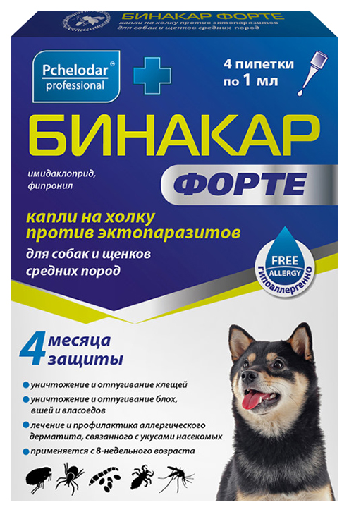 Капли от блох и клещей Агробиопром Бинакар Форте для собак и щенков средних пород, 4x1 мл
Капли от блох и клещей Агробиопром Бинакар Форте для собак и щенков средних пород, 4x1 мл