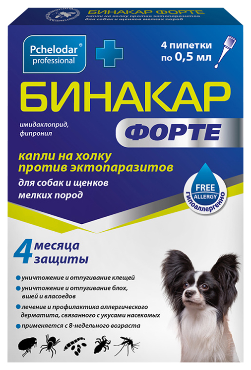 Капли от блох и клещей Агробиопром Бинакар Форте для собак и щенков мелких пород, 4x0,5 мл
Капли от блох и клещей Агробиопром Бинакар Форте для собак и щенков мелких пород, 4x0,5 мл
