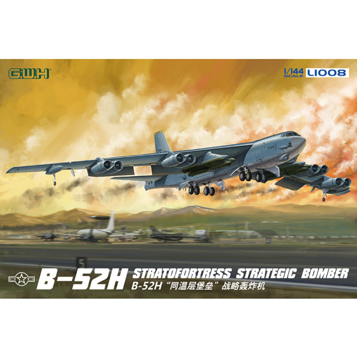 Сборная модель Great Wall Hobby Стратегический бомбардировщик B-52H Stratofortress L1008
Сборная модель Great Wall Hobby Стратегический бомбардировщик B-52H Stratofortress L1008