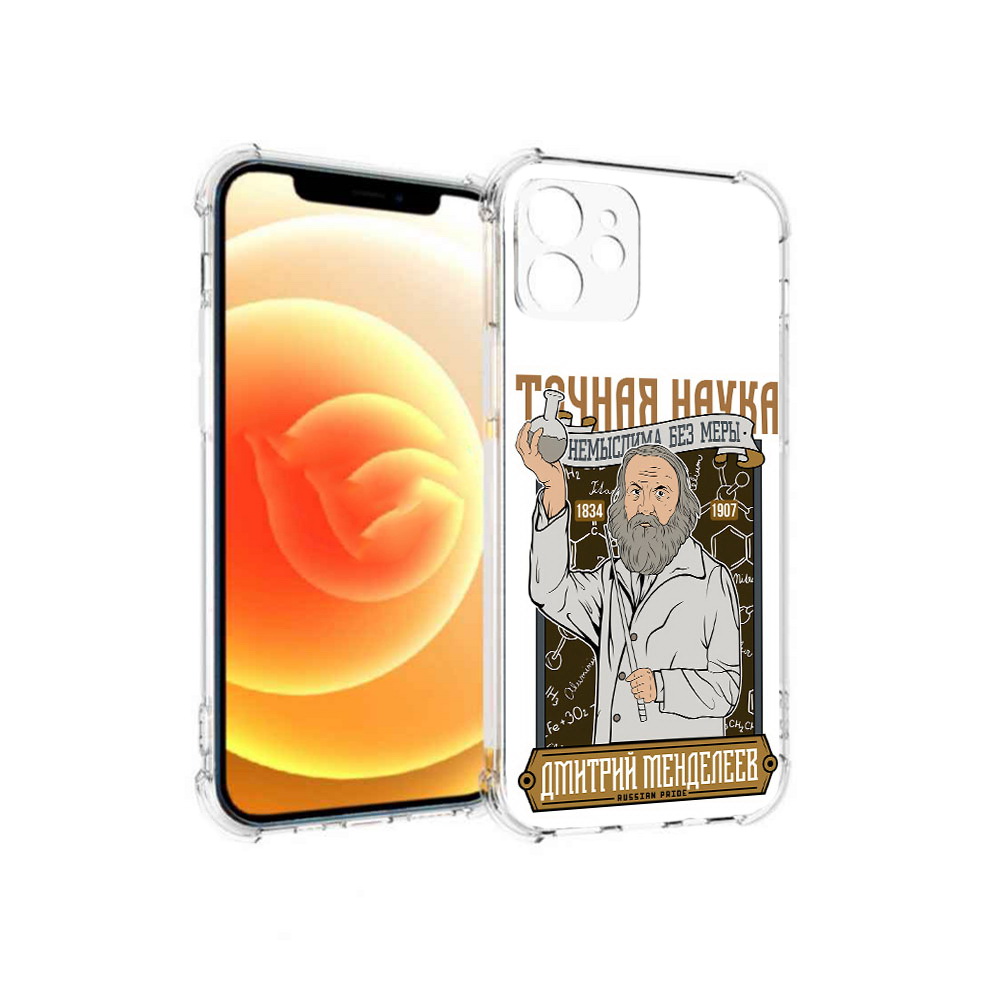 Чехол MyPads Tocco для Apple iPhone 12 Дмитрий Менделеев (PT157543.607.68), Прозрачный, Tocco 
Чехол MyPads Tocco для Apple iPhone 12 Дмитрий Менделеев (PT157543.607.68), Прозрачный, Tocco