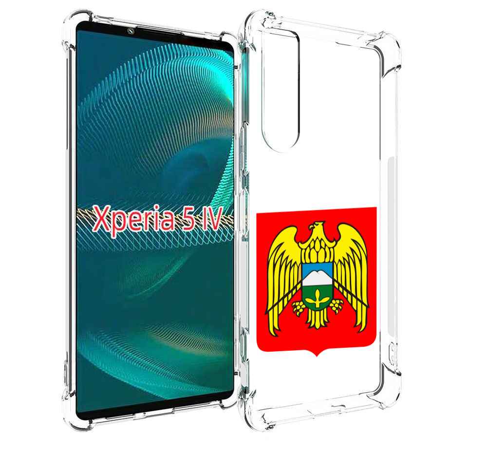 Чехол MyPads герб-кабардино-балкария-нальчик для Sony Xperia 5 IV (5-4), Прозрачный, Tocco
Чехол MyPads герб-кабардино-балкария-нальчик для Sony Xperia 5 IV (5-4), Прозрачный, Tocco