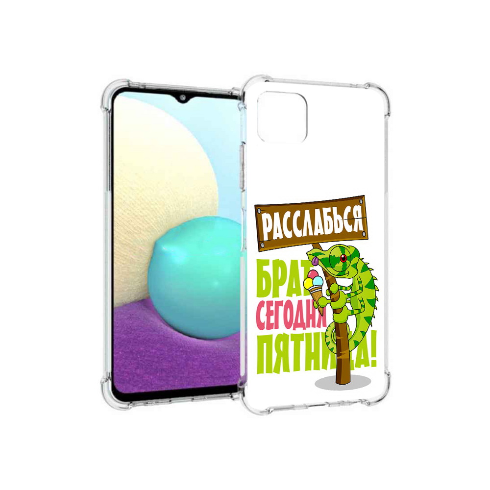 Чехол MyPads Tocco для Samsung Galaxy A22s 5G пятница (PT226906.544.562), Прозрачный, Tocco
Чехол MyPads Tocco для Samsung Galaxy A22s 5G пятница (PT226906.544.562), Прозрачный, Tocco
