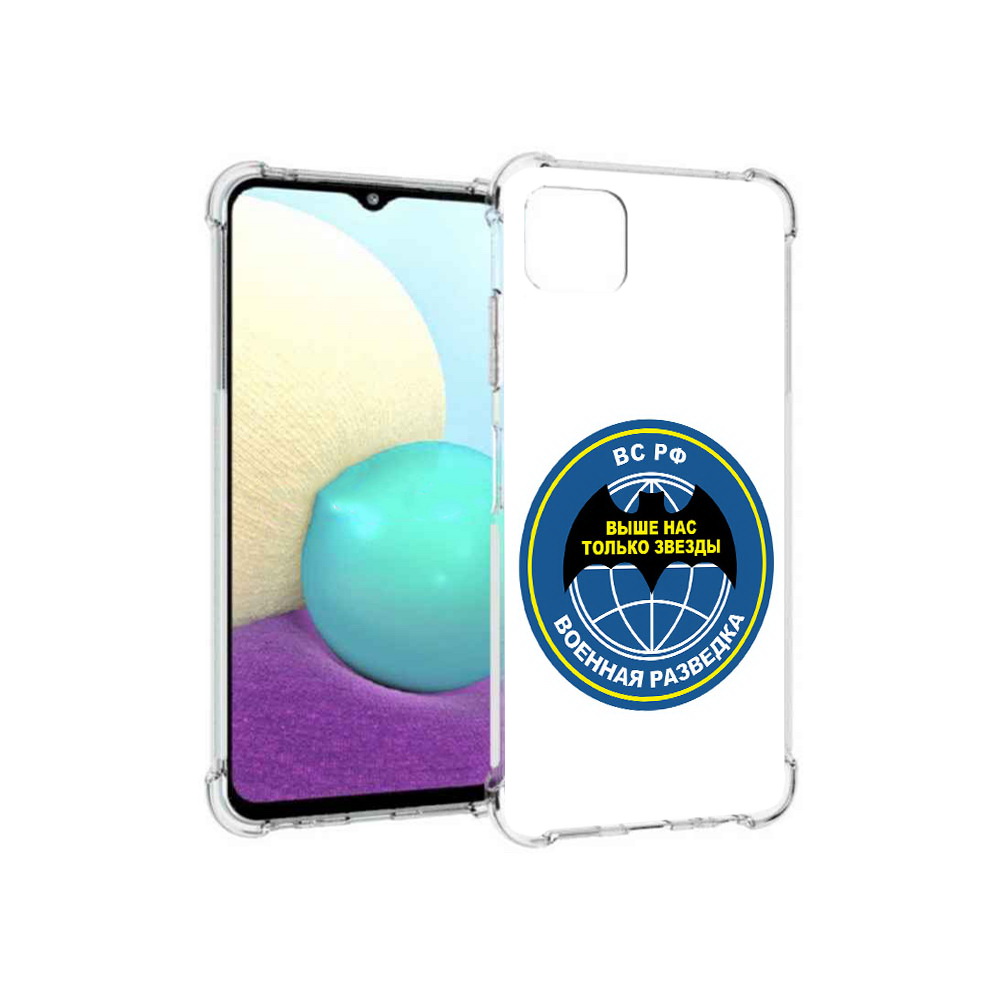 Чехол MyPads Tocco для Samsung Galaxy A22s 5G разведка (PT226906.544.568), Прозрачный, Tocco
Чехол MyPads Tocco для Samsung Galaxy A22s 5G разведка (PT226906.544.568), Прозрачный, Tocco