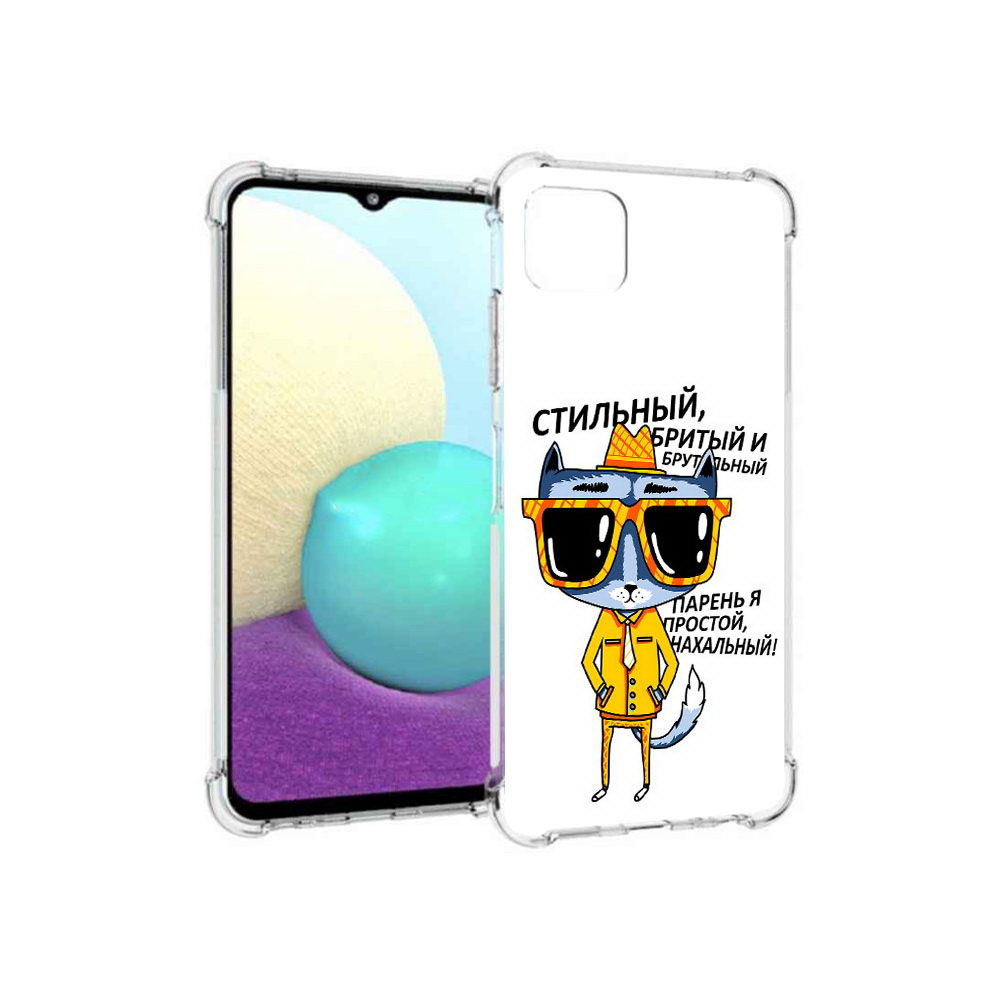 Чехол MyPads Tocco для Samsung Galaxy A22s 5G стильный кот (PT226906.544.625), Прозрачный, Tocco
Чехол MyPads Tocco для Samsung Galaxy A22s 5G стильный кот (PT226906.544.625), Прозрачный, Tocco