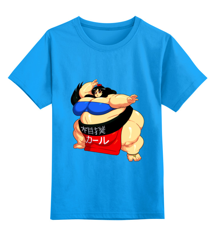 Детская футболка классическая Printio Sumo girl, р. 128, Голубой, 0000000665324
Детская футболка классическая Printio Sumo girl, р. 128, Голубой, 0000000665324