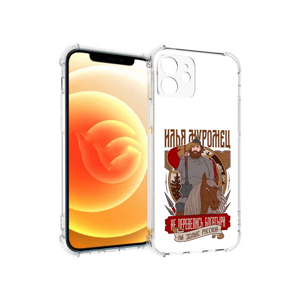 Чехол MyPads Tocco для Apple iPhone 12 Илья Муромец (PT157543.607.92), Прозрачный, Tocco
Чехол MyPads Tocco для Apple iPhone 12 Илья Муромец (PT157543.607.92), Прозрачный, Tocco