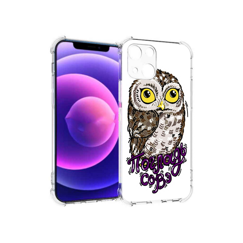 Чехол MyPads Tocco для Apple iPhone 13 mini Погладь Совэ (PT162959.608.136), Прозрачный, Tocco
Чехол MyPads Tocco для Apple iPhone 13 mini Погладь Совэ (PT162959.608.136), Прозрачный, Tocco