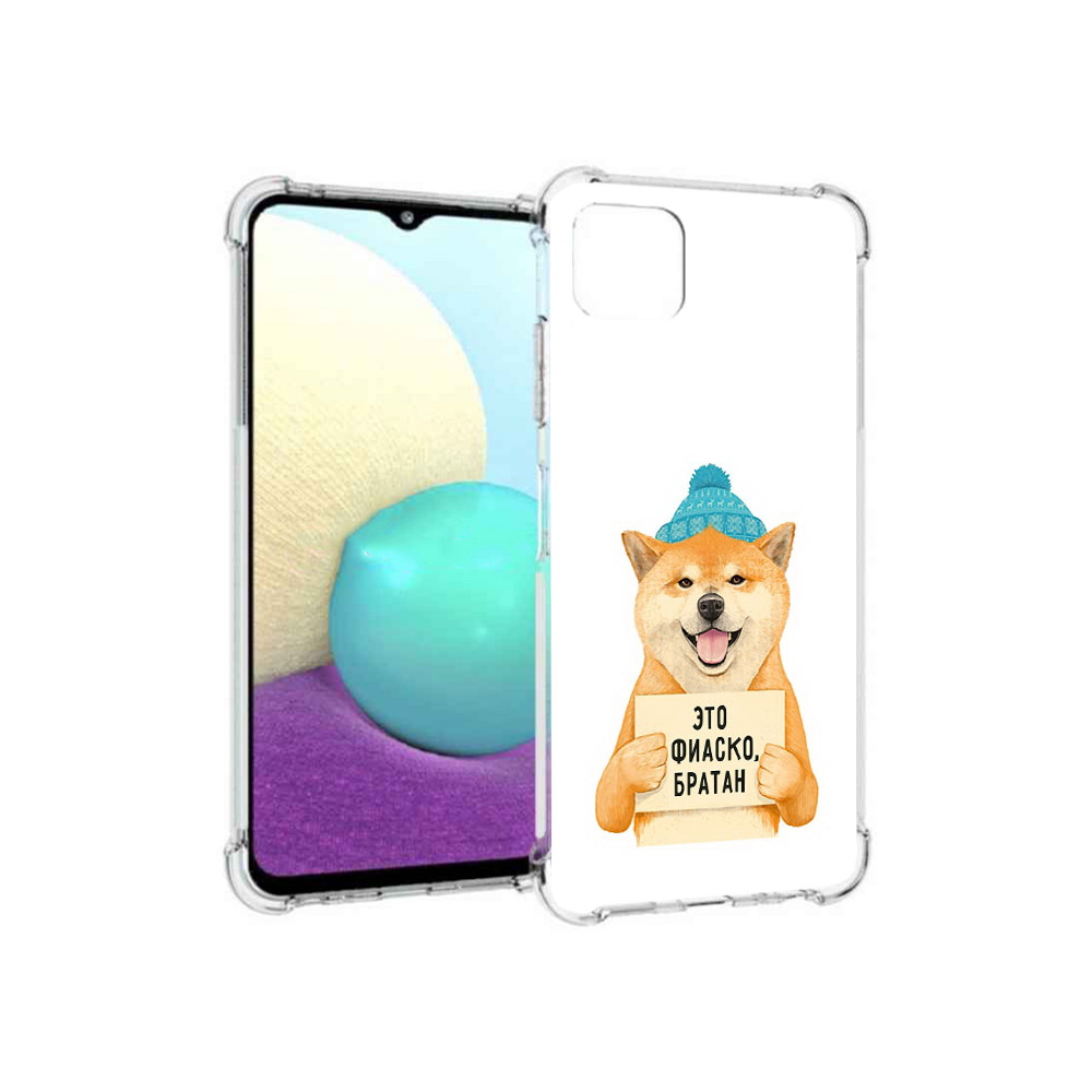 Чехол MyPads Tocco для Samsung Galaxy A22s 5G фиаско (PT226906.544.656), Прозрачный, Tocco
Чехол MyPads Tocco для Samsung Galaxy A22s 5G фиаско (PT226906.544.656), Прозрачный, Tocco