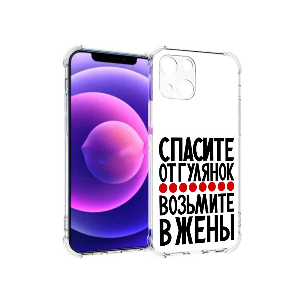 Чехол MyPads Tocco для Apple iPhone 13 mini Спасите от гулянок возьмите в жены, Прозрачный, Tocco
Чехол MyPads Tocco для Apple iPhone 13 mini Спасите от гулянок возьмите в жены, Прозрачный, Tocco