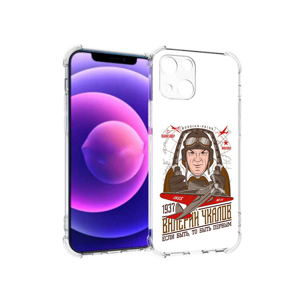 Чехол MyPads Tocco для Apple iPhone 13 mini Чкалов (PT162959.608.200), Прозрачный, Tocco
Чехол MyPads Tocco для Apple iPhone 13 mini Чкалов (PT162959.608.200), Прозрачный, Tocco