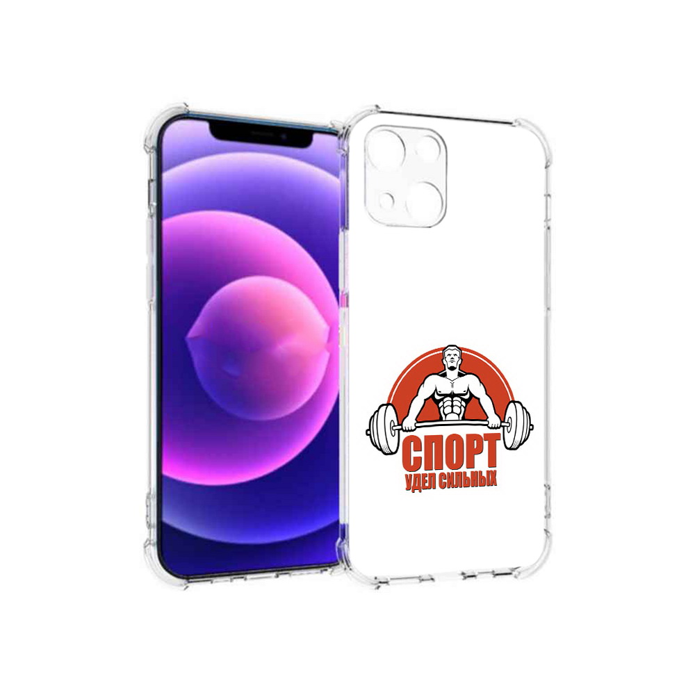 Чехол MyPads Tocco для Apple iPhone 13 mini бодибилдинг спорт (PT162959.608.236), Прозрачный, Tocco
Чехол MyPads Tocco для Apple iPhone 13 mini бодибилдинг спорт (PT162959.608.236), Прозрачный, Tocco