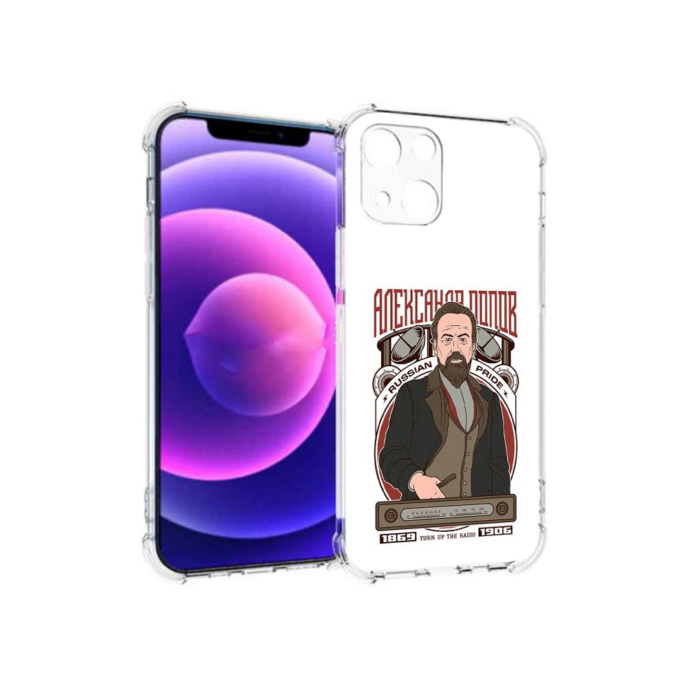 Чехол MyPads Tocco для Apple iPhone 13 mini Александр Попов (PT162959.608.27), Прозрачный, Tocco
Чехол MyPads Tocco для Apple iPhone 13 mini Александр Попов (PT162959.608.27), Прозрачный, Tocco