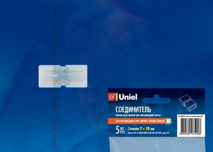 Клемма (10969) Volpe UTC-Q220 K12/A67-NNN Clear 025 Polybag ((UTC-Q220 K12/A67-NNN CLEAR 0
Клемма (10969) Volpe UTC-Q220 K12/A67-NNN Clear 025 Polybag ((UTC-Q220 K12/A67-NNN CLEAR 0