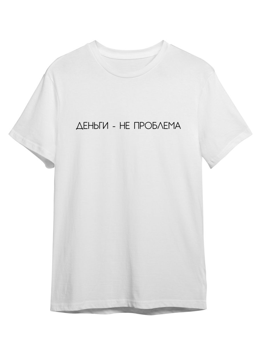 Футболка унисекс СувенирShop Группа ЛСП/LSP 7 белая S (44-46), Белый, "Группа ЛСП/LSP" 7
Футболка унисекс СувенирShop Группа ЛСП/LSP 7 белая S (44-46), Белый, "Группа ЛСП/LSP" 7