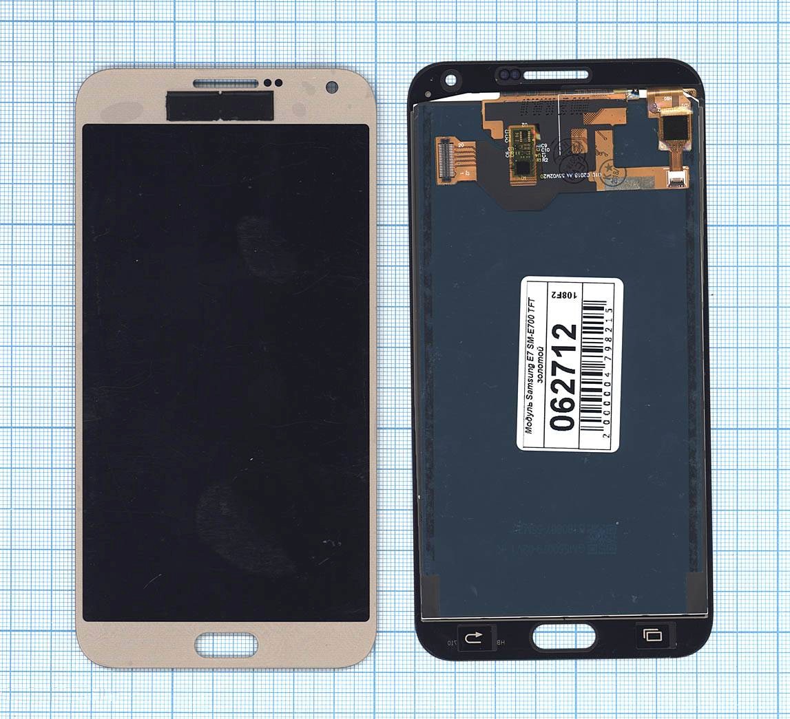 Дисплей с тачскрином для Samsung Galaxy E7 SM-E700 TFT золотой, для Samsung Galaxy E7 SM-E700 TFT
Дисплей с тачскрином для Samsung Galaxy E7 SM-E700 TFT золотой, для Samsung Galaxy E7 SM-E700 TFT