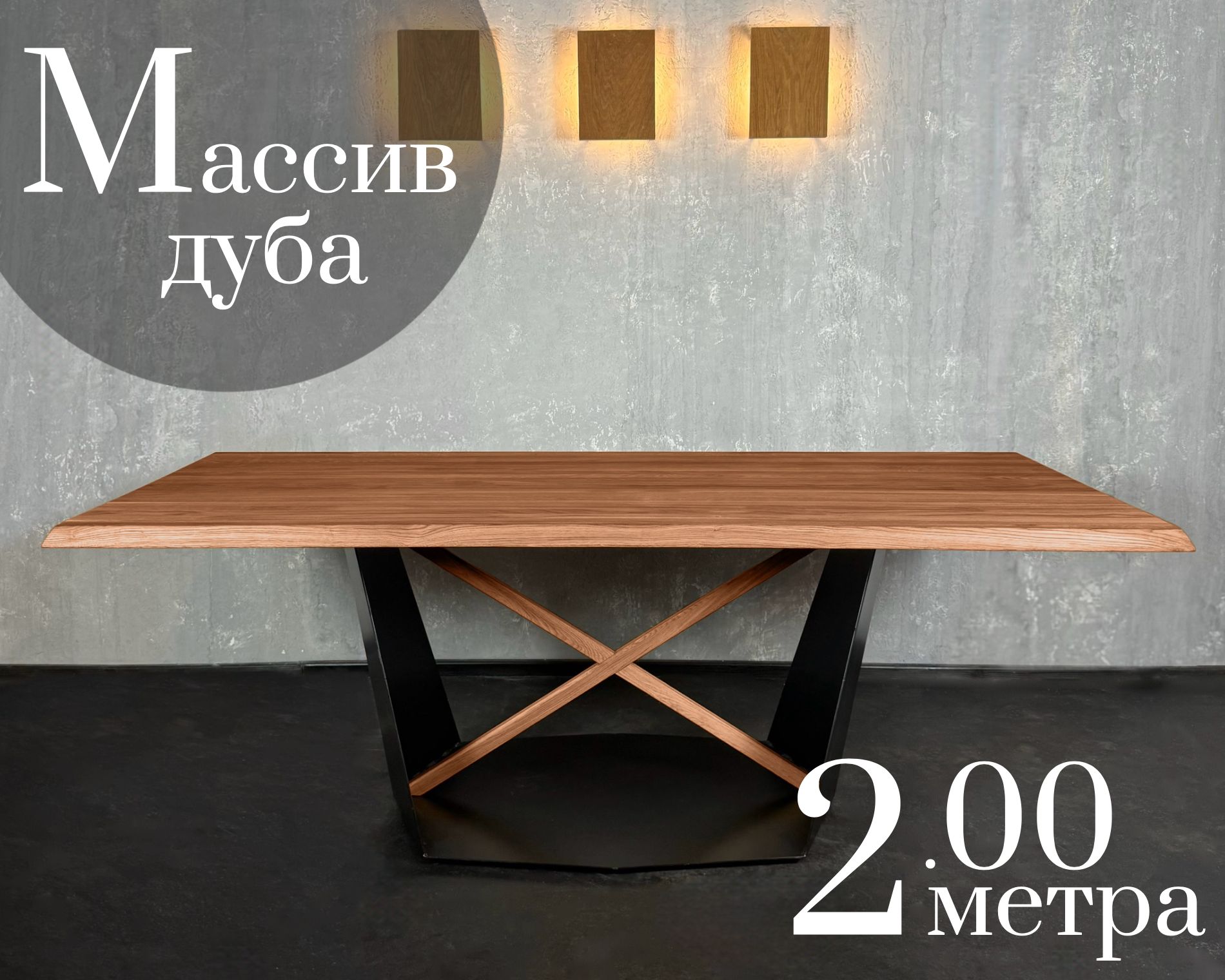 Стол обеденный Sfarzo Mobili из массива дуба 200 темно-коричневый, Стол обеденный 1
Стол обеденный Sfarzo Mobili из массива дуба 200 темно-коричневый, Стол обеденный 1