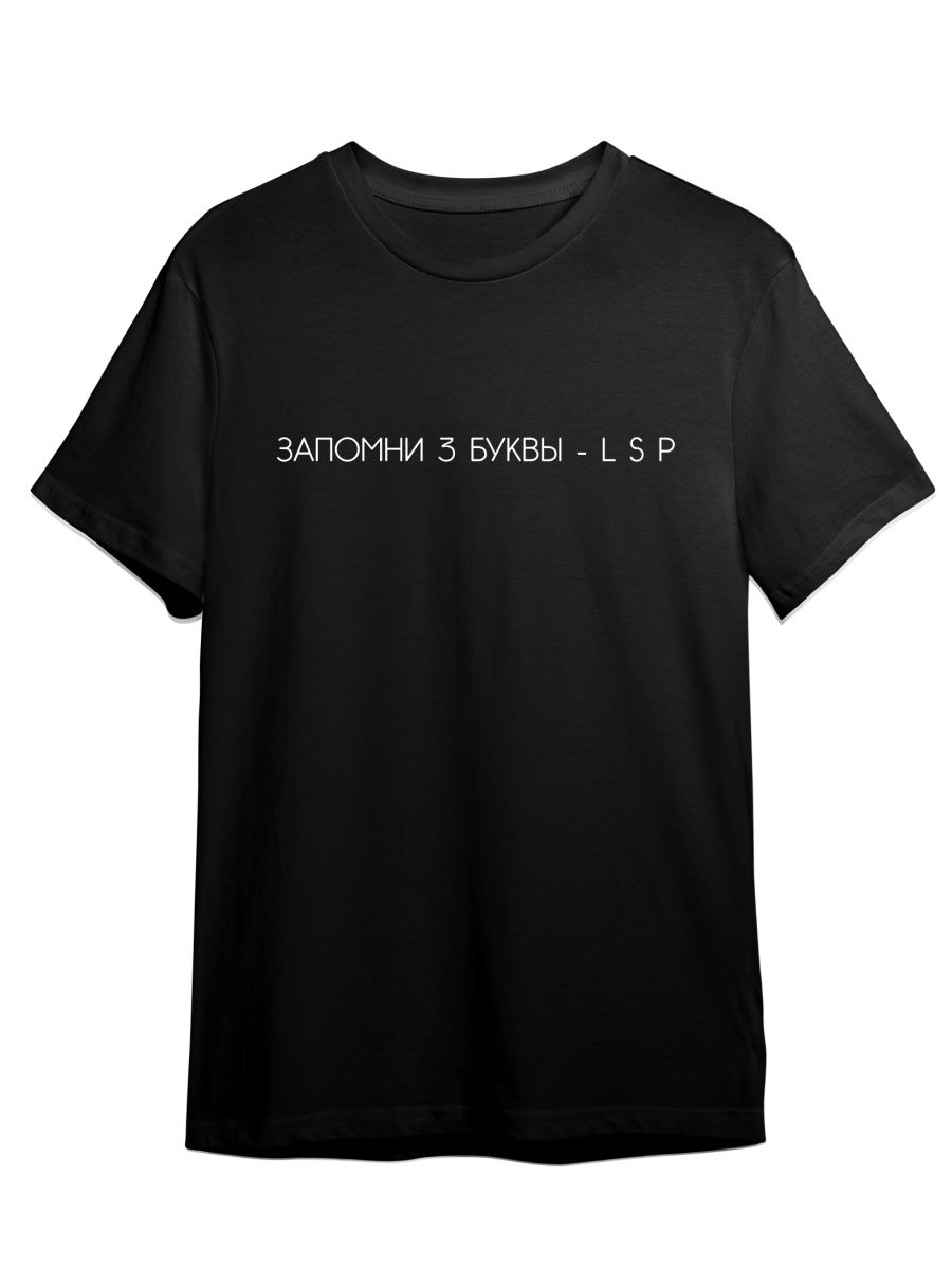 Футболка унисекс СувенирShop Группа ЛСП/LSP 9 черная L (48-50), Черный, "Группа ЛСП/LSP" 9
Футболка унисекс СувенирShop Группа ЛСП/LSP 9 черная L (48-50), Черный, "Группа ЛСП/LSP" 9