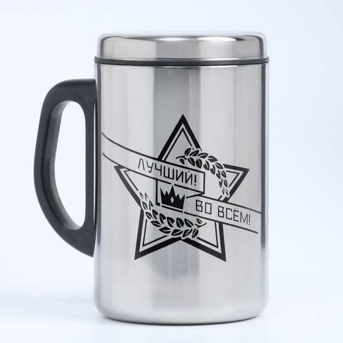фото Термокружка "лучший во всём", 250 мл, сохраняет тепло 2 ч, 13.5 х 7.5 см nobrand