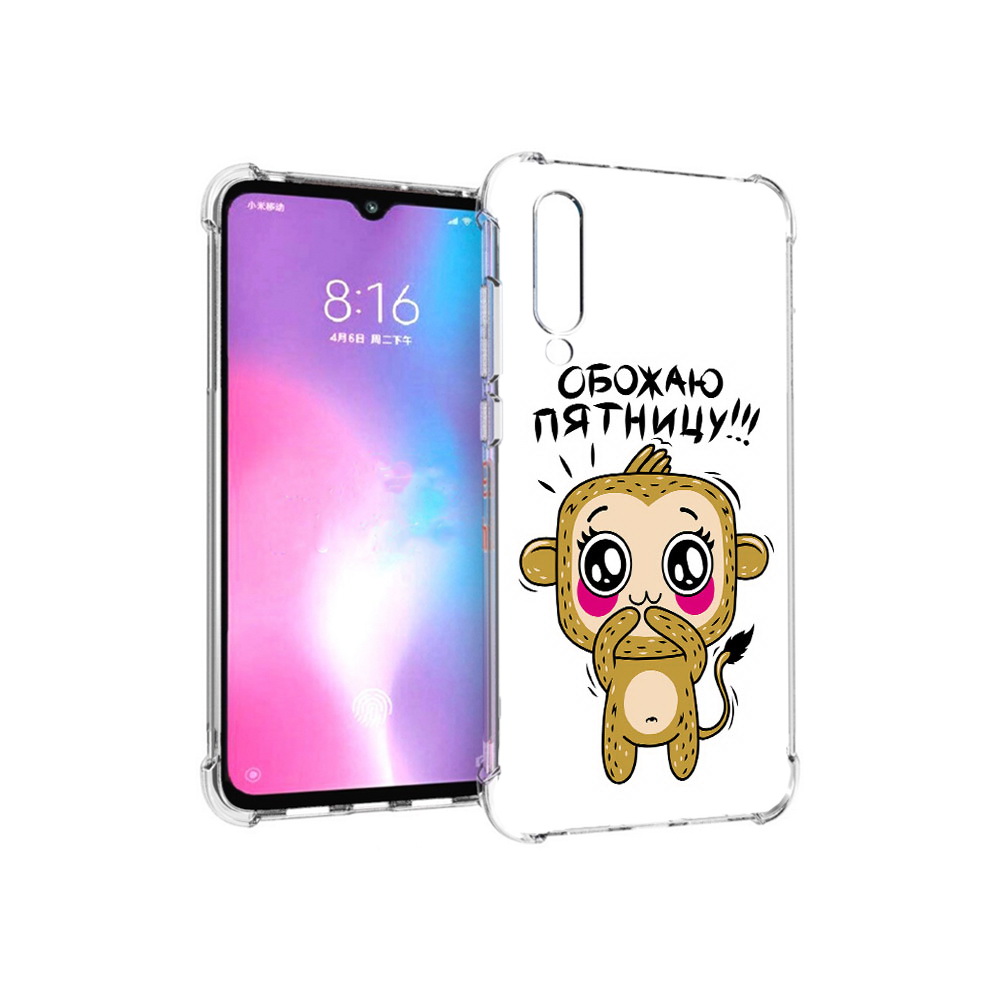 Чехол MyPads Tocco для Xiaomi Mi CC9 обожаю пятницу (PT134127.292.525), Прозрачный, Tocco
Чехол MyPads Tocco для Xiaomi Mi CC9 обожаю пятницу (PT134127.292.525), Прозрачный, Tocco