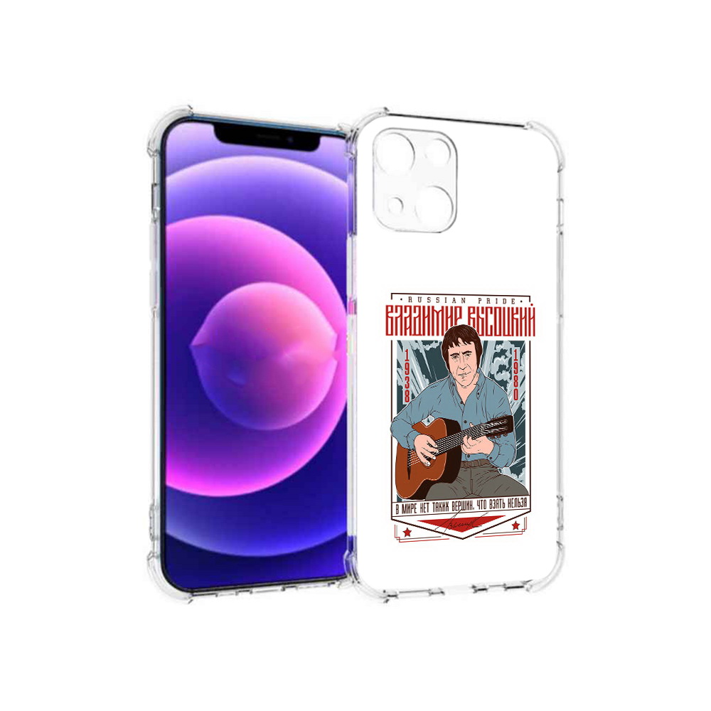 Чехол MyPads Tocco для Apple iPhone 13 mini Владимир Высоцкий (PT162959.608.46), Прозрачный, Tocco
Чехол MyPads Tocco для Apple iPhone 13 mini Владимир Высоцкий (PT162959.608.46), Прозрачный, Tocco