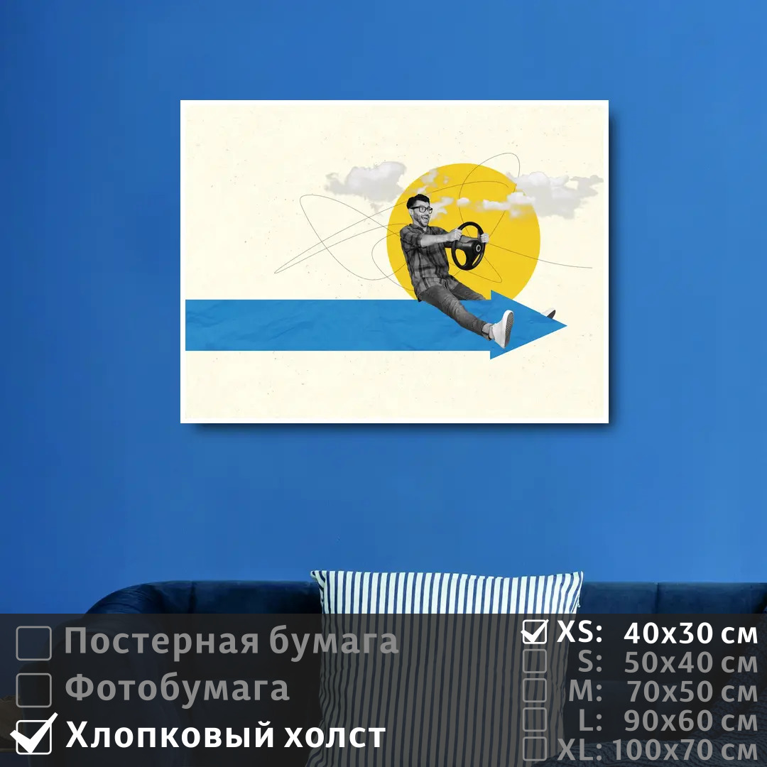 Постер на холсте ПолиЦентр Современное искусство поп арт 40х30 см, СовременноеИскусствоПопАртТип6
Постер на холсте ПолиЦентр Современное искусство поп арт 40х30 см, СовременноеИскусствоПопАртТип6