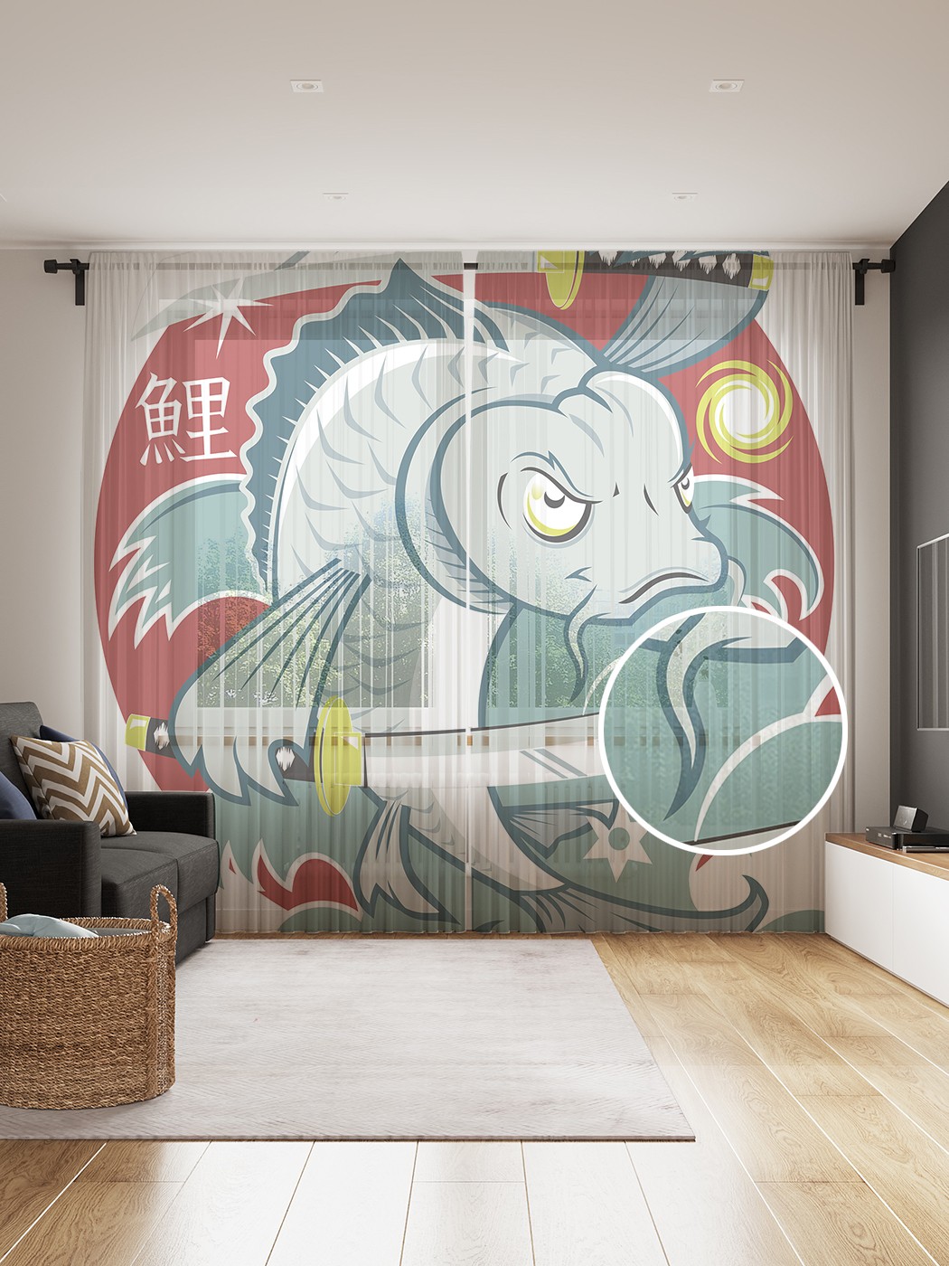 Фототюль JoyArty "Рыба-ниндзя", 145x265см (2 полотна со шторной лентой + 50 крючков), Рыба-ниндзя
Фототюль JoyArty "Рыба-ниндзя", 145x265см (2 полотна со шторной лентой + 50 крючков), Рыба-ниндзя