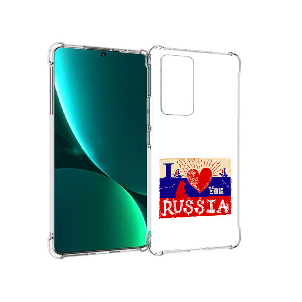 Чехол MyPads Tocco для Xiaomi 12 Pro Люблю Россию (PT226953.293.112), Прозрачный, Tocco
Чехол MyPads Tocco для Xiaomi 12 Pro Люблю Россию (PT226953.293.112), Прозрачный, Tocco