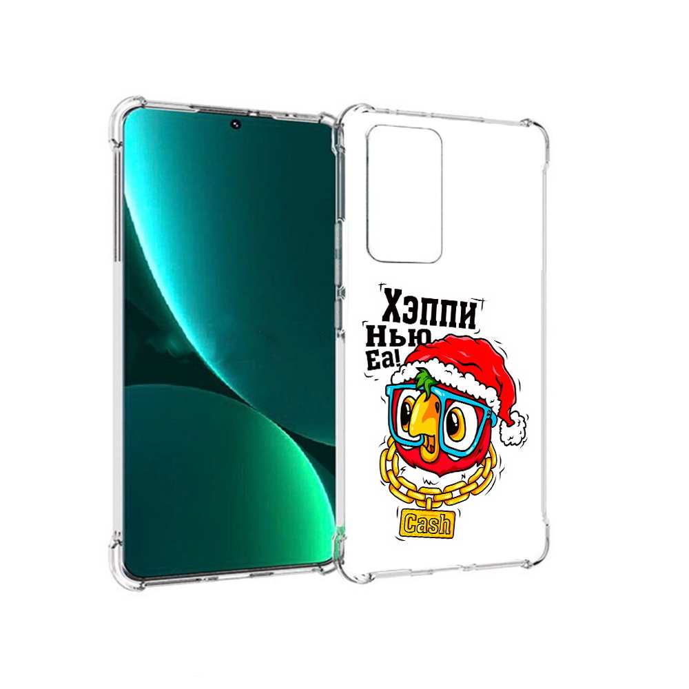 Чехол MyPads Tocco для Xiaomi 12 Pro Хэппи нью еа (PT226953.293.196), Прозрачный, Tocco
Чехол MyPads Tocco для Xiaomi 12 Pro Хэппи нью еа (PT226953.293.196), Прозрачный, Tocco