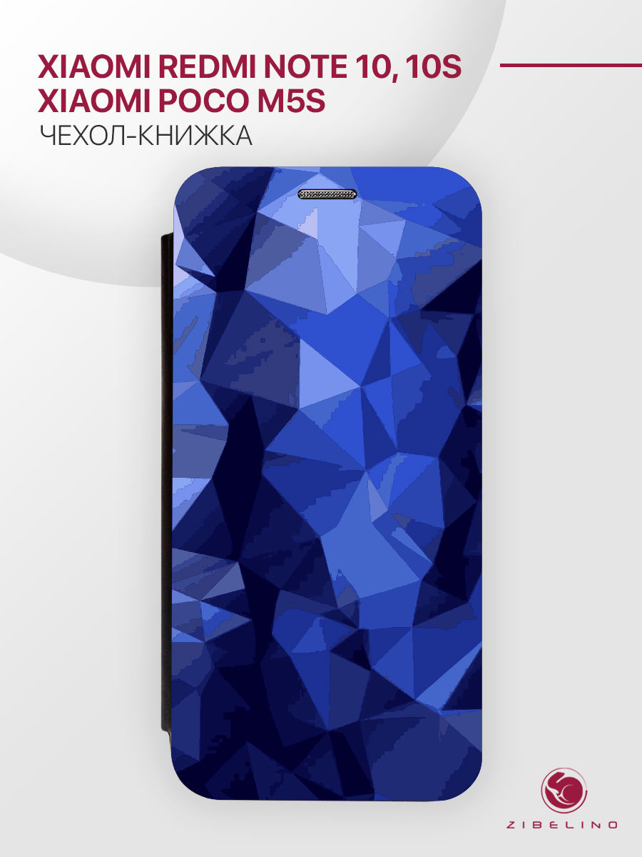 Чехол Для Xiaomi Redmi Note 10, 10S С Магнитом, Черный, С Принтом Геометрический Принт, ZB-XIA-RDM-NOT10
Чехол Для Xiaomi Redmi Note 10, 10S С Магнитом, Черный, С Принтом Геометрический Принт, ZB-XIA-RDM-NOT10