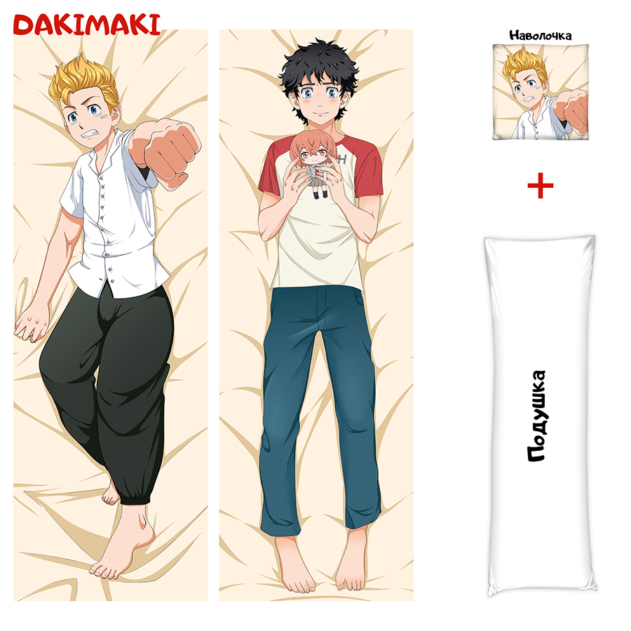 Наволочка + подушка Дакимакура Такемичи Ханагаки 0912 150x50, Разноцветный, D0912
Наволочка + подушка Дакимакура Такемичи Ханагаки 0912 150x50, Разноцветный, D0912