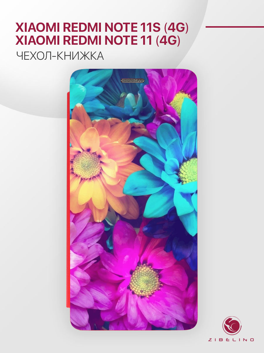 Чехол Для Xiaomi Redmi Note 11 4G, 11S 4G С Магнитом, Красный, С Принтом Цветы Яркие, ZB-XIA-RDM-NOT11
Чехол Для Xiaomi Redmi Note 11 4G, 11S 4G С Магнитом, Красный, С Принтом Цветы Яркие, ZB-XIA-RDM-NOT11