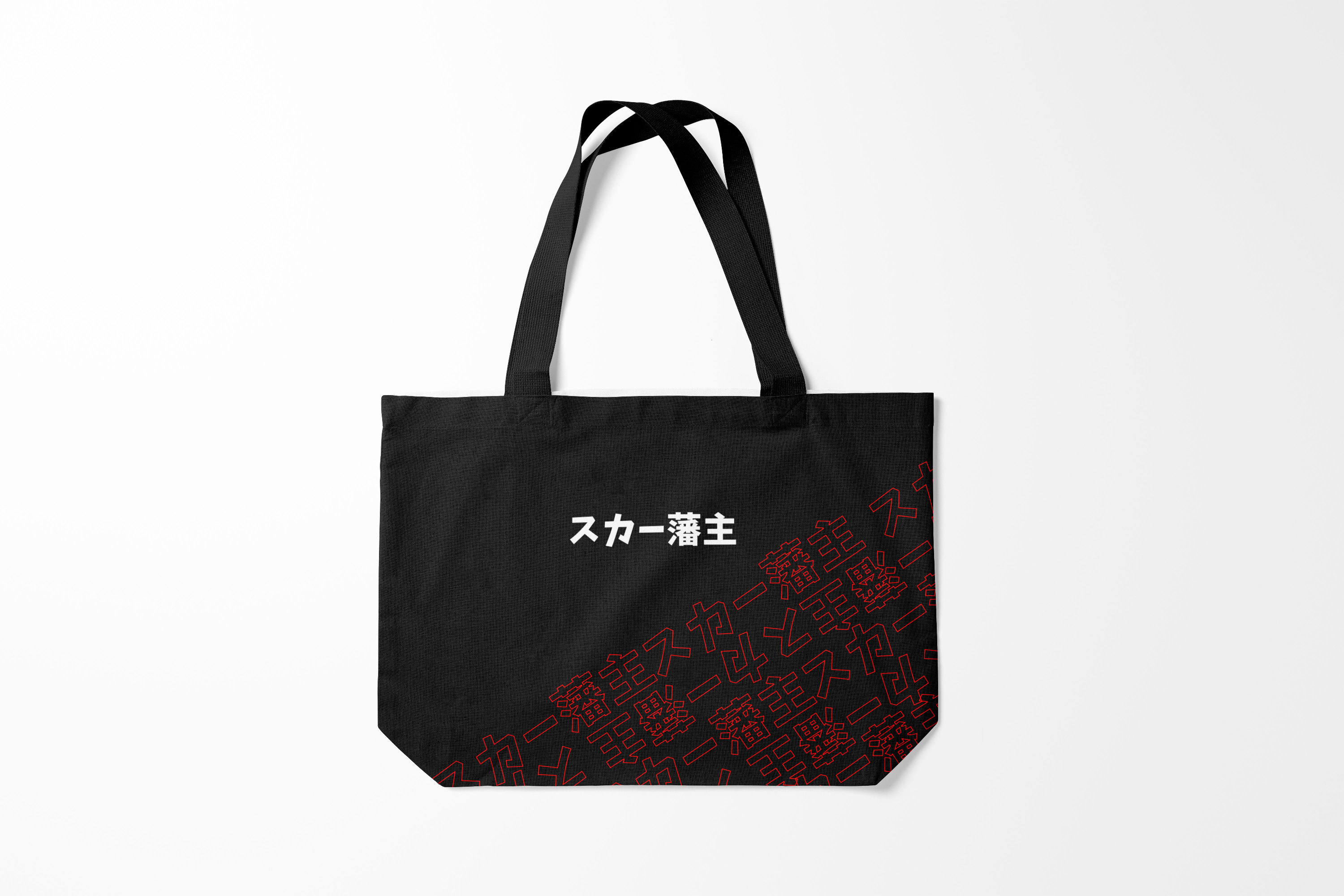 Сумка шoппер унисекс Burnettie Scarlxrd RED STYLE LOGO, черный, Scarlxrd RED STYLE LOGO
Сумка шoппер унисекс Burnettie Scarlxrd RED STYLE LOGO, черный, Scarlxrd RED STYLE LOGO