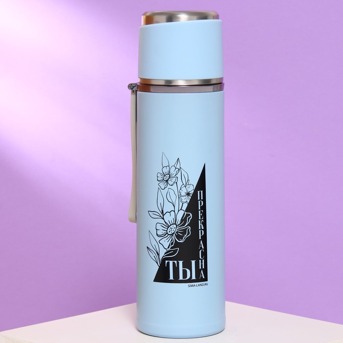 фото Термос «ты прекрасна», 500 мл svoboda voli