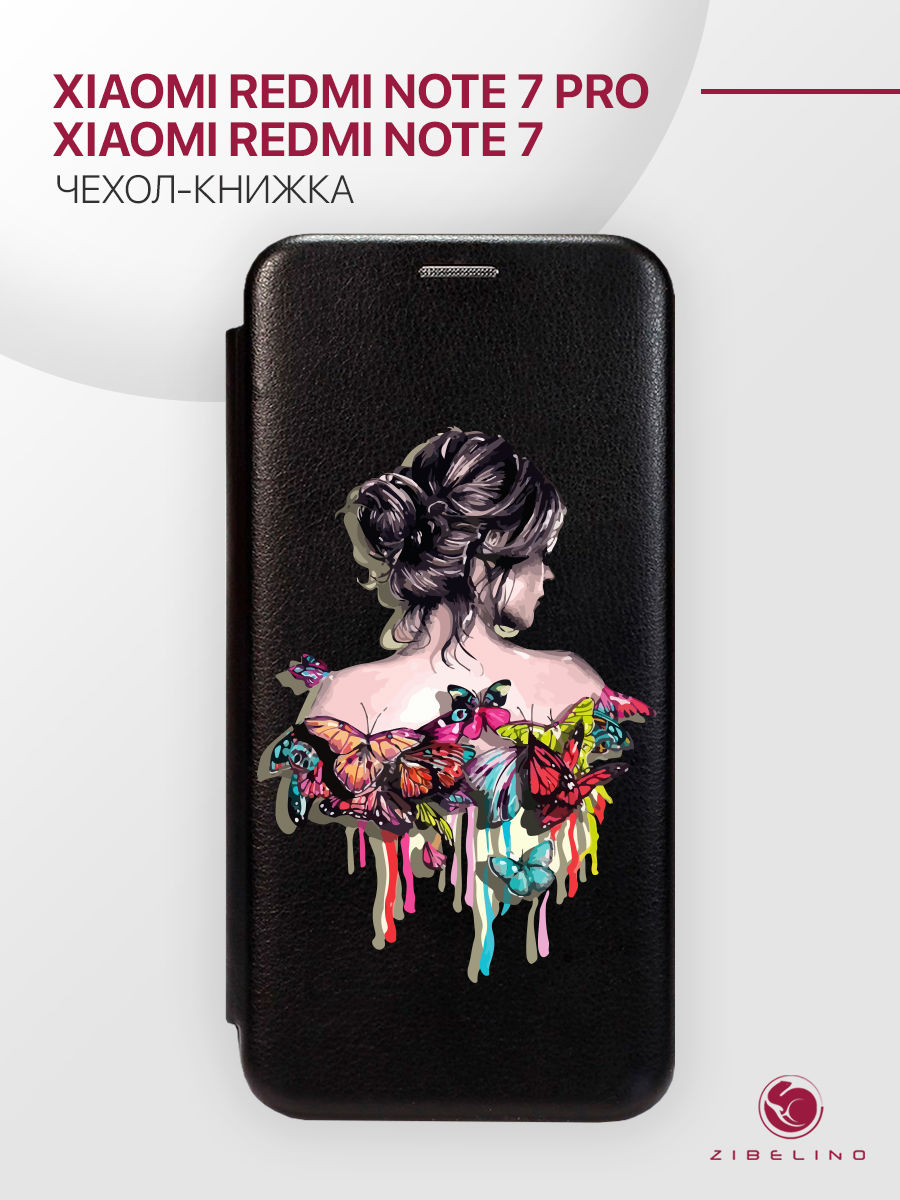 Чехол Для Xiaomi Redmi Note 7 С Рисунком, С Магнитом, Черный, С Принтом Девушка В Бабочках, ZB-XIA-RDM-NOT7
Чехол Для Xiaomi Redmi Note 7 С Рисунком, С Магнитом, Черный, С Принтом Девушка В Бабочках, ZB-XIA-RDM-NOT7
