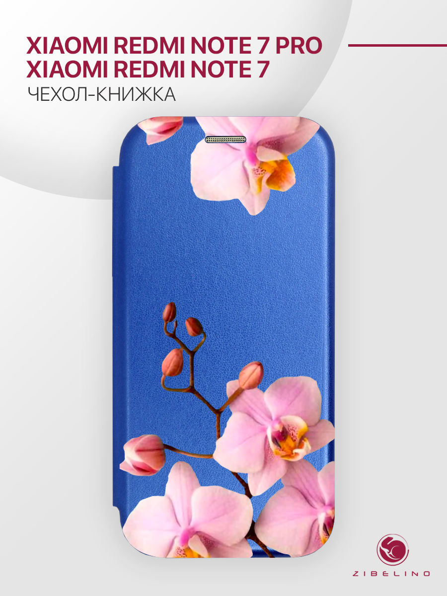 Чехол Для Xiaomi Redmi Note 7 С Рисунком, С Магнитом Синий, С Принтом Орхидея Розовая, ZB-XIA-RDM-NOT7
Чехол Для Xiaomi Redmi Note 7 С Рисунком, С Магнитом Синий, С Принтом Орхидея Розовая, ZB-XIA-RDM-NOT7