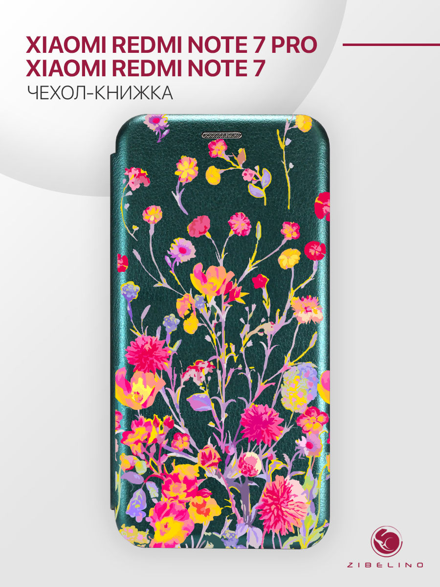 Чехол Для Xiaomi Redmi Note 7 С Магнитом, Изумрудный, С Принтом Цветочный Принт, Зеленый, ZB-XIA-RDM-NOT7
Чехол Для Xiaomi Redmi Note 7 С Магнитом, Изумрудный, С Принтом Цветочный Принт, Зеленый, ZB-XIA-RDM-NOT7