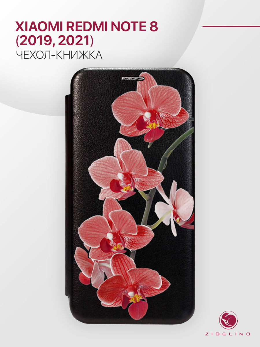 Чехол Для Xiaomi Redmi Note 8 2021, 2019 С Магнитом, Черный, С Принтом Красная Орхидея, ZB-XIA-RDM-NOT8
Чехол Для Xiaomi Redmi Note 8 2021, 2019 С Магнитом, Черный, С Принтом Красная Орхидея, ZB-XIA-RDM-NOT8