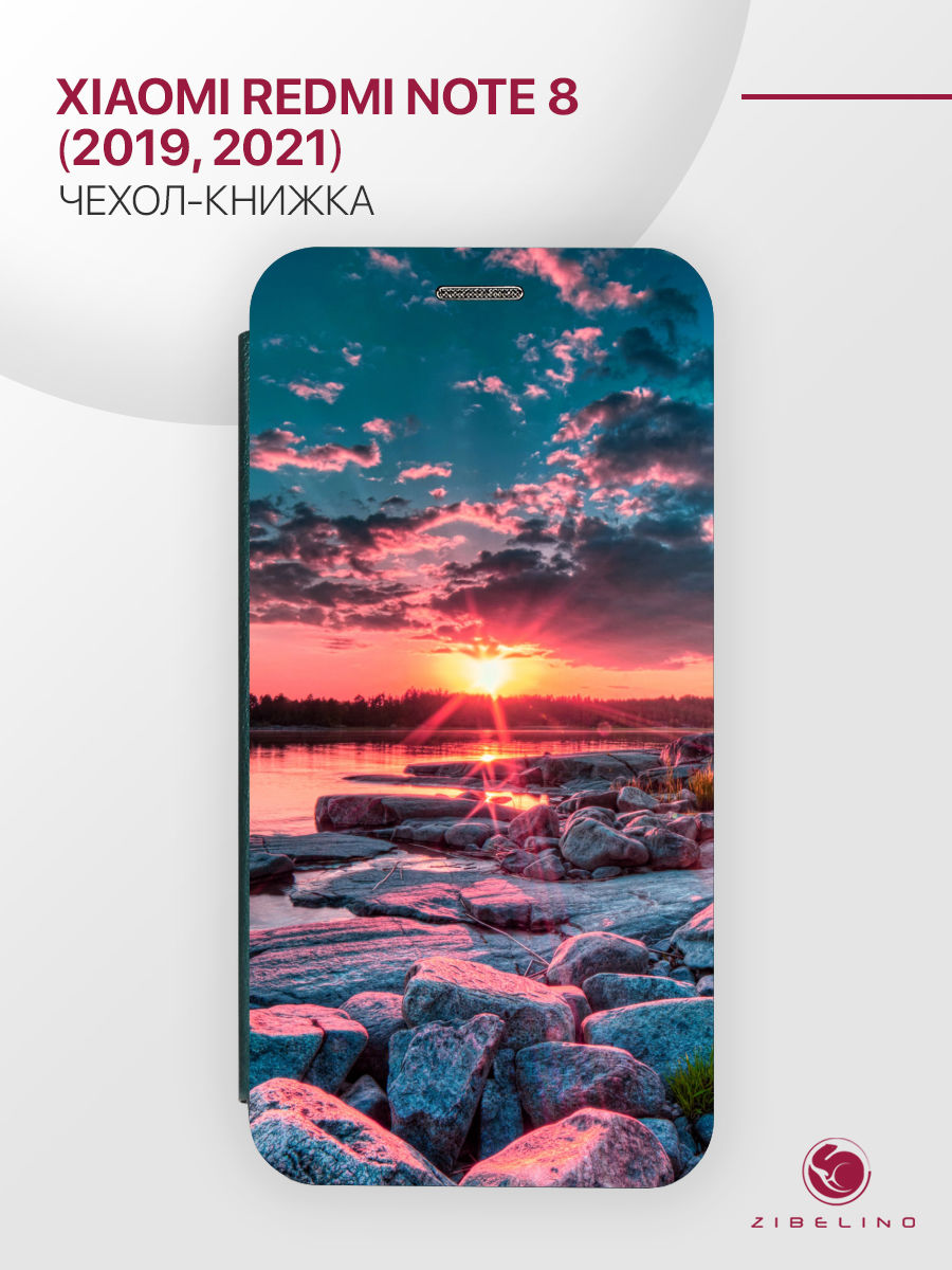 Чехол Для Xiaomi Redmi Note 8 2021, 2019 С Магнитом, Изумрудный, С Принтом Рассвет Солнца, Зеленый, ZB-XIA-RDM-NOT8
Чехол Для Xiaomi Redmi Note 8 2021, 2019 С Магнитом, Изумрудный, С Принтом Рассвет Солнца, Зеленый, ZB-XIA-RDM-NOT8
